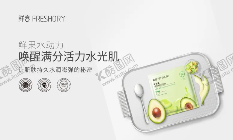 编号：29892906161945351506【酷图网】源文件下载-润系列
