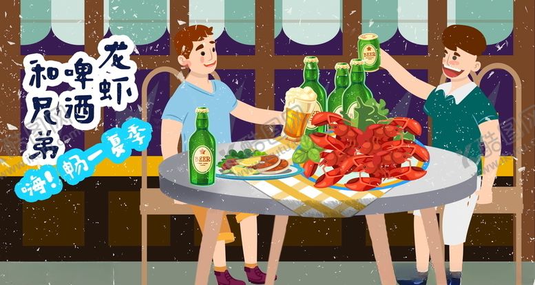 编号：80479609180410457646【酷图网】源文件下载-手绘聚会啤酒小龙虾插画