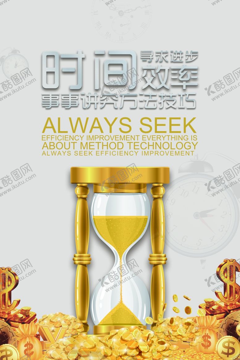 编号：27037009281827386402【酷图网】源文件下载-企业文化