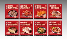 常温熟食灯箱