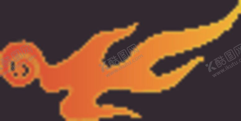 编号：10358409271132247069【酷图网】源文件下载-创意火焰