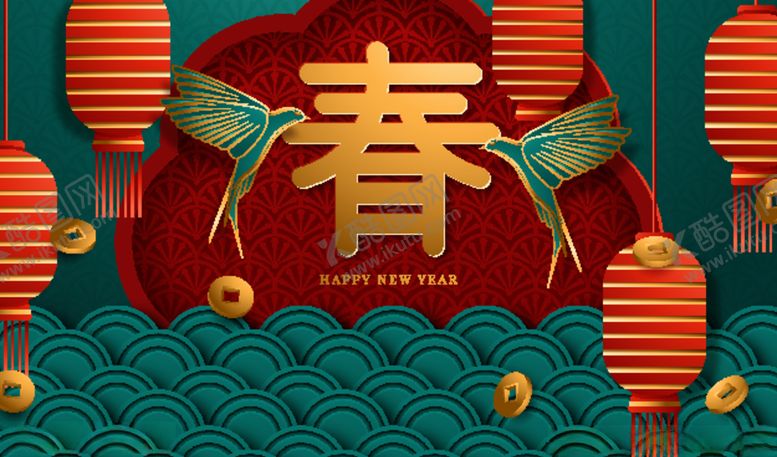 编号：82019705131913154312【酷图网】源文件下载-新年