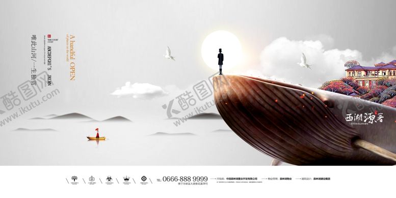 编号：38397210300548323651【酷图网】源文件下载-房地产背景