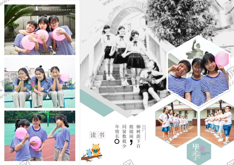 编号：36486505092016305772【酷图网】源文件下载-毕业画册同学录