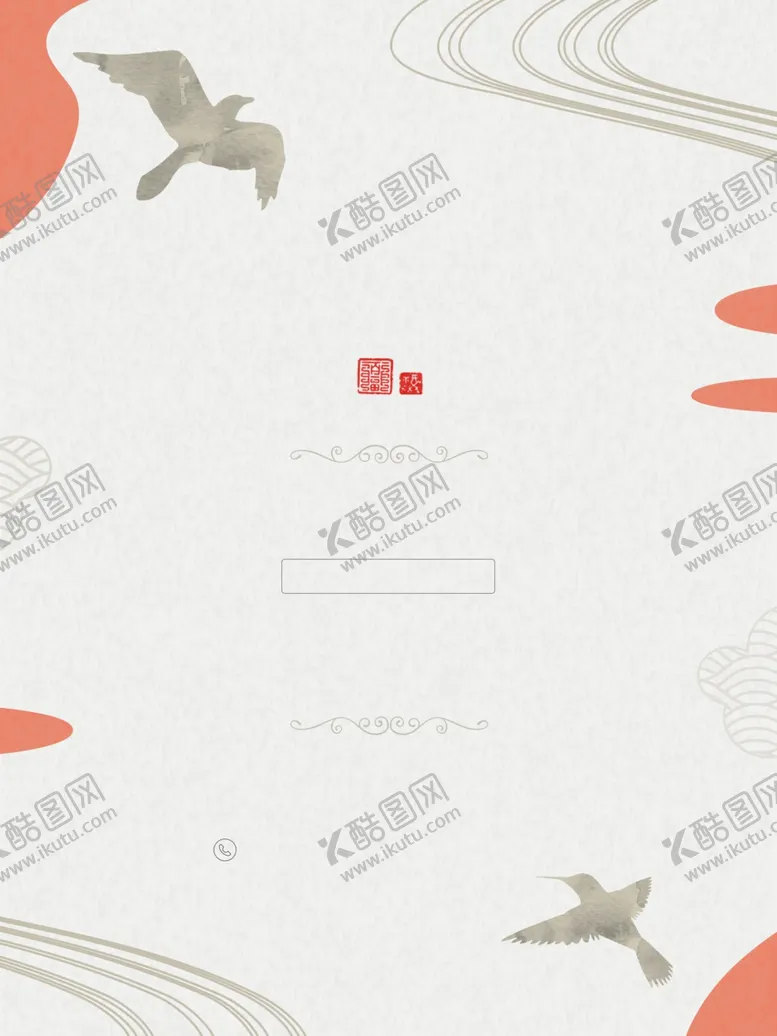 编号：20580802050528022569【酷图网】源文件下载-古典背景