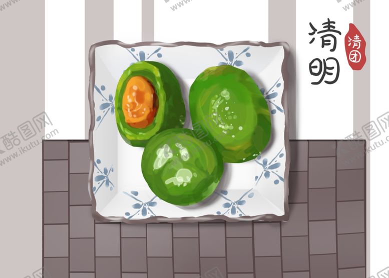 编号：57307804180206234415【酷图网】源文件下载-手绘青团清明团子