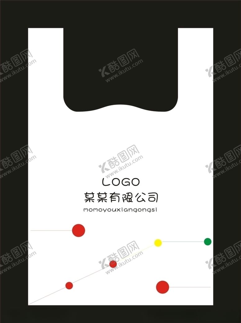 编号：83024510272235518544【酷图网】源文件下载-塑料打包袋