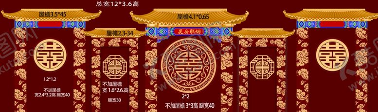 编号：10344406031129213080【酷图网】源文件下载-中式婚礼背景