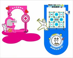 儿童互动游戏美陈