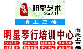 灯箱