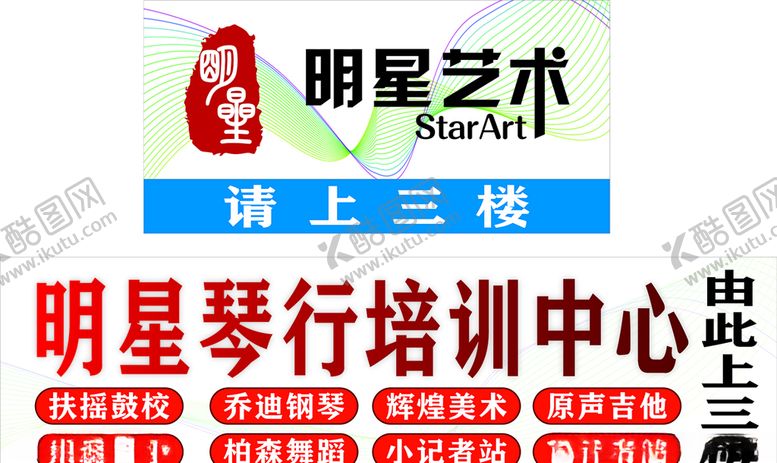 编号：48820405101008526997【酷图网】源文件下载-灯箱