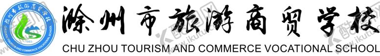 编号：85434507121734372948【酷图网】源文件下载-学校中学小学幼儿园LO