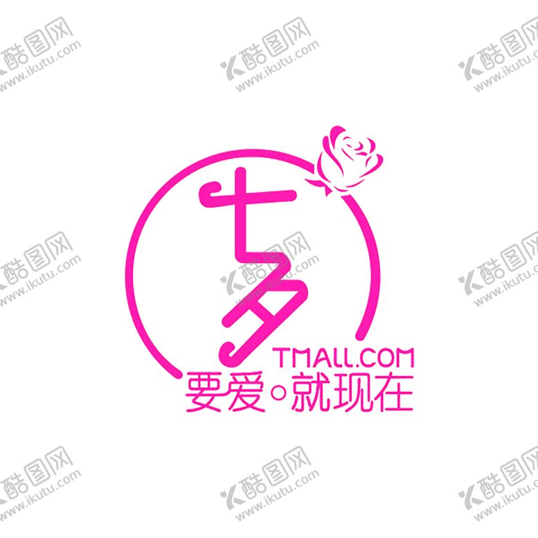 编号：51100007141357315709【酷图网】源文件下载-浪漫素材