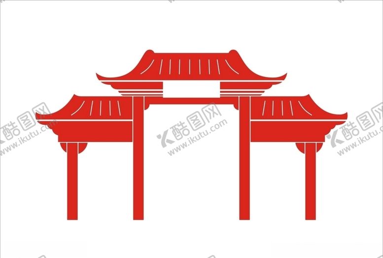 编号：71070810010101323754【酷图网】源文件下载-活动拱门