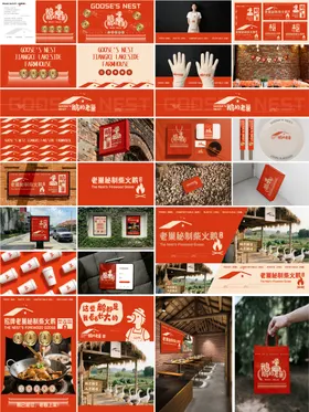 农家乐餐饮宣传单