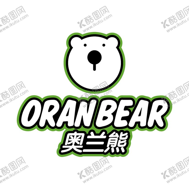 编号：74829202041715201257【酷图网】源文件下载-奥兰熊 logo