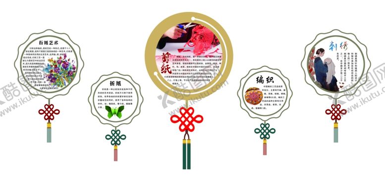 编号：48854602040829279233【酷图网】源文件下载-手工文化墙雕刻