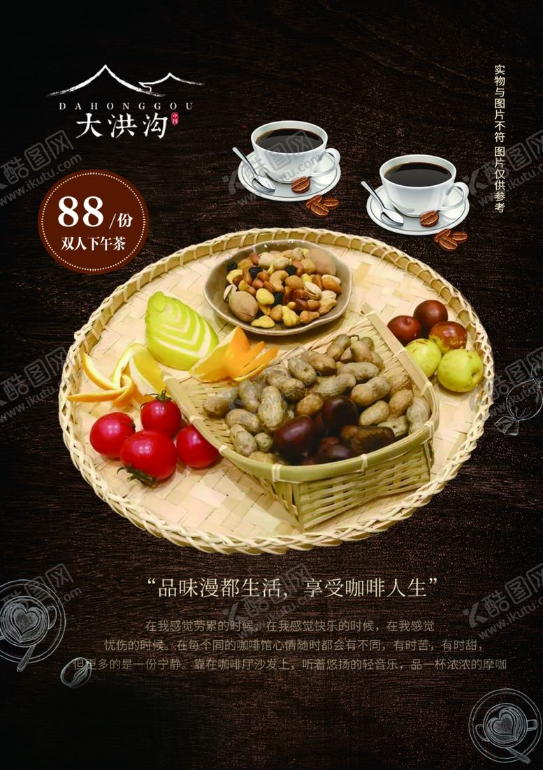 编号：37973102182341354001【酷图网】源文件下载-台签