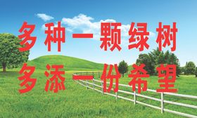 创文创卫标语
