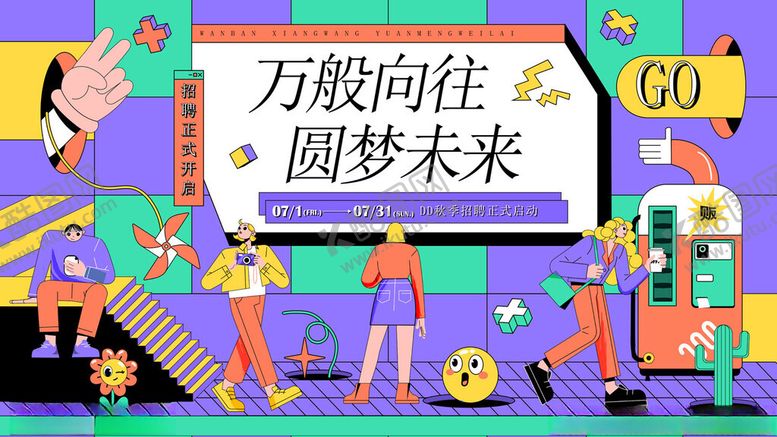 编号：96108804091628535765【酷图网】源文件下载-商场周年庆海报图片