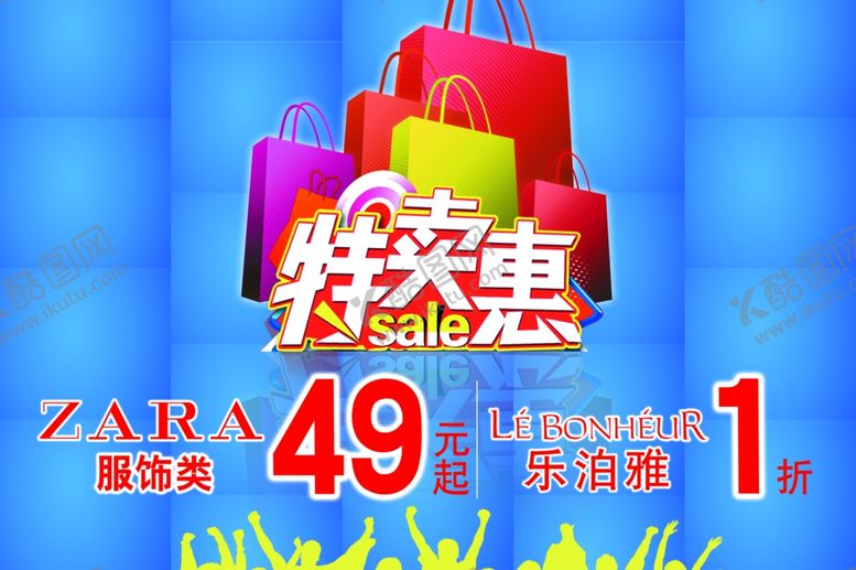 编号：27638709211955585256【酷图网】源文件下载-新世界