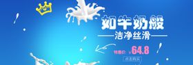 洁净丝滑