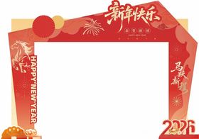 新年拱门