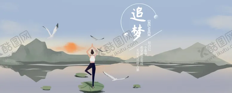 编号：66917706250616517120【酷图网】源文件下载-手机壁纸