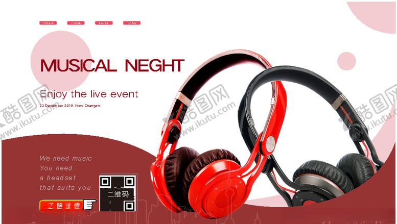 编号：64378010121330058395【酷图网】源文件下载-耳机