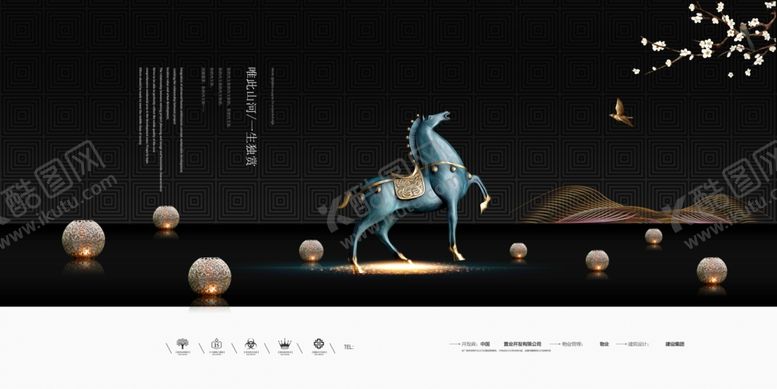 编号：19497407062247077667【酷图网】源文件下载-地产活动促销宣传海报素材