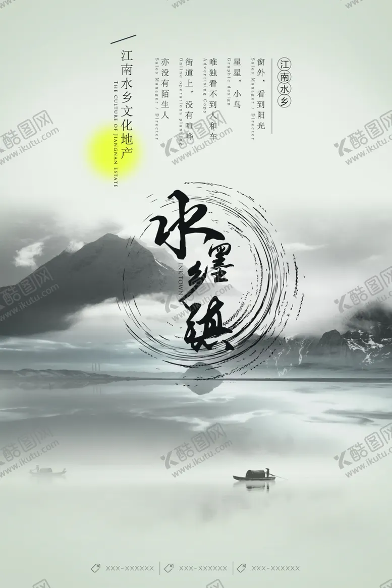 编号：81075802121427277502【酷图网】源文件下载-水墨山水画背景