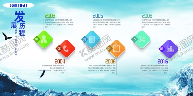 编号：89602209201136412020【酷图网】源文件下载-企业文化