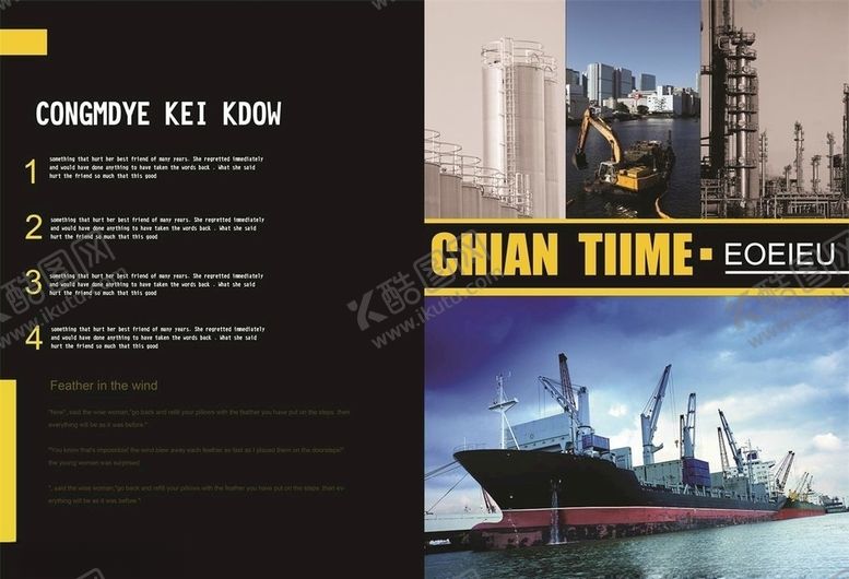 编号：68154707092249197653【酷图网】源文件下载-PROCEK企业画册
