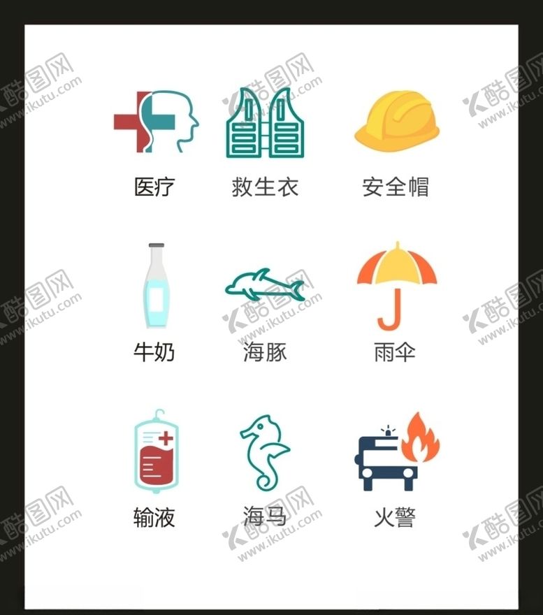 编号：94855905142241409947【酷图网】源文件下载-LOGO标识VI
