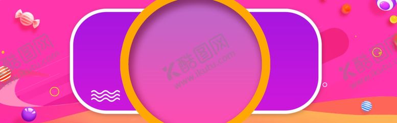 编号：36233509161927526810【酷图网】源文件下载-双十一活动渐变背景