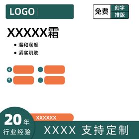 主图详情页产品展图