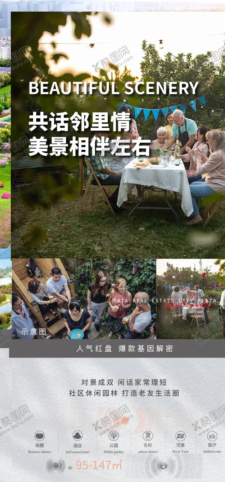 编号：24321511301543506367【酷图网】源文件下载-价值点