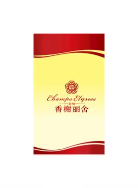 名片模板高档高级设计国风