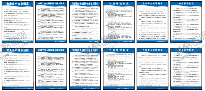 编号：50267302271743233000【酷图网】源文件下载-雕塑厂区制度牌模板