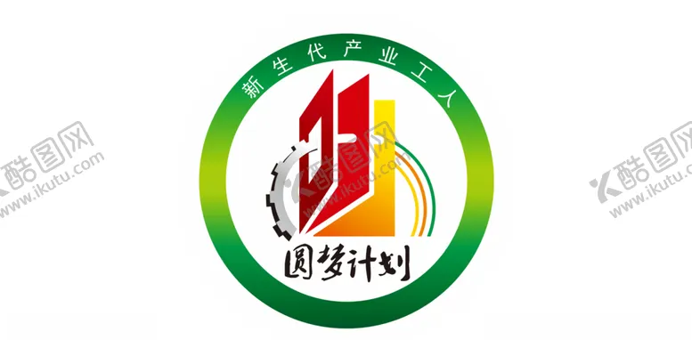编号：77951607021533268819【酷图网】源文件下载-圆梦计划LOGO