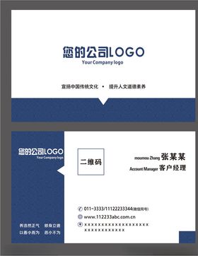 名片企业名片特种纸名片