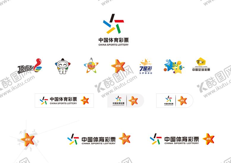 编号：78402509171033118310【酷图网】源文件下载-中国体育彩票标志大家族