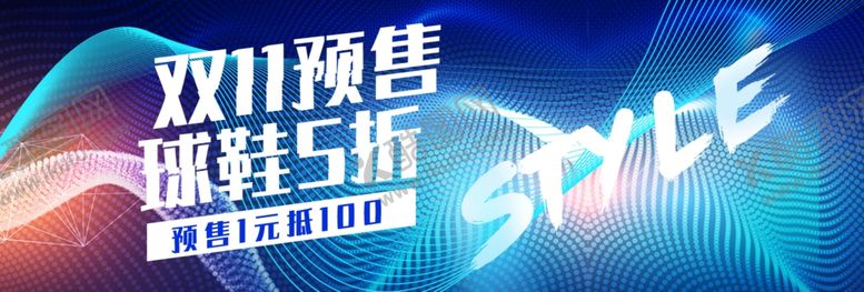 编号：66448306260521483564【酷图网】源文件下载-双11预售球鞋五折