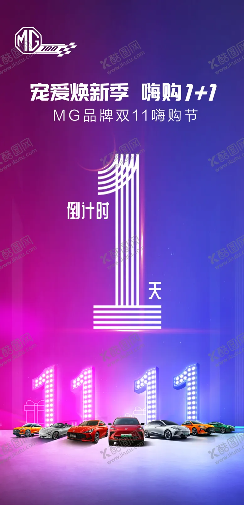 编号：48195003010636071464【酷图网】源文件下载-倒计时
