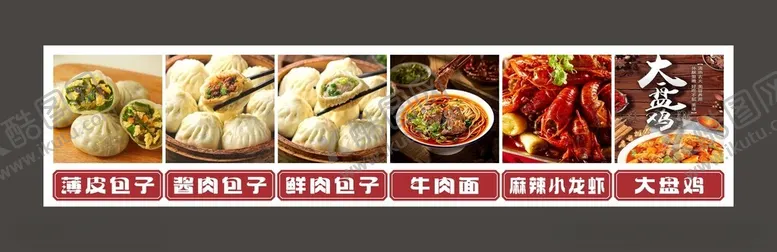 早餐豆浆背景墙海报营养灯箱美食背景墙