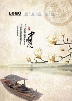 公司文化古典艺术责任梦想形象墙