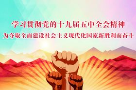 宣传广告设计海报标语车贴