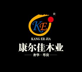 康尔佳木业