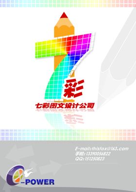 7彩图文