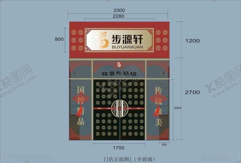编号：67197509142356325118【酷图网】源文件下载-创意vi设计